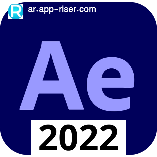 تحميل Adobe After Effects 2022 مع التفعيل