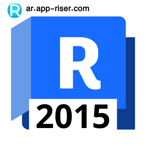 تحميل برنامج Autodesk Revit 2015 مع كراك التفعيل