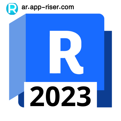 تحميل برنامج Autodesk Revit 2023 مع كراك التفعيل