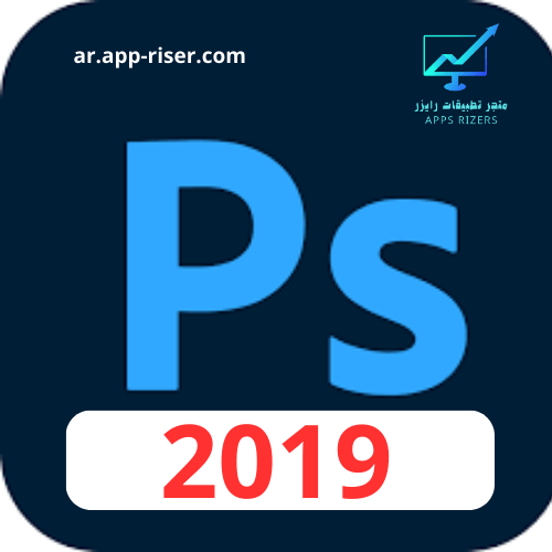 تحميل Adobe CC 2019 مع كراك التفعيل