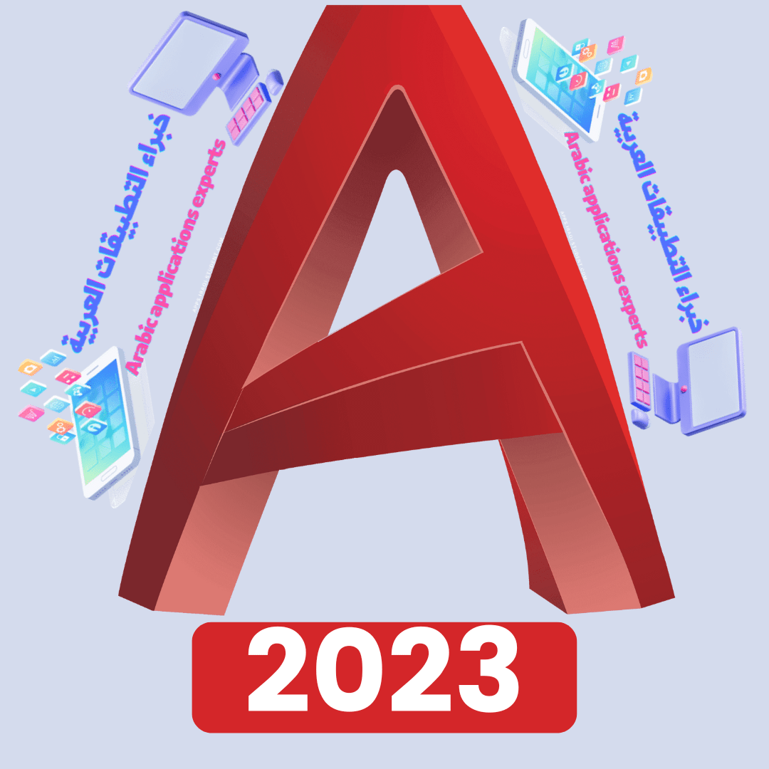 autocad-2023