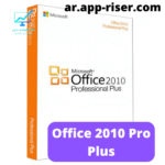تحميل Microsoft Office 2010 Pro Plus مفعل مدى الحياة